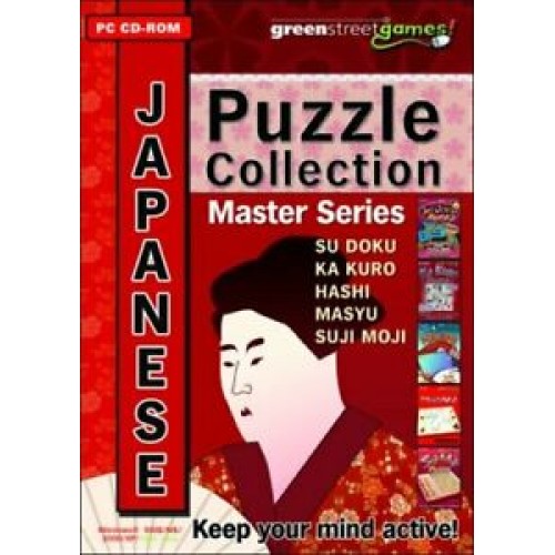 PC : Greenstreet Japanese Puzzler Collection VideoGames FREE Shipping, Save £s