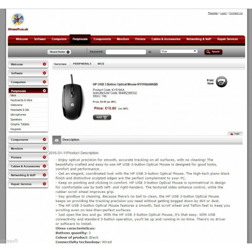 HP KY619AA - Mouse 3-Button Optical USB * SEALED* - 1 Year Warranty VAT inc UK 